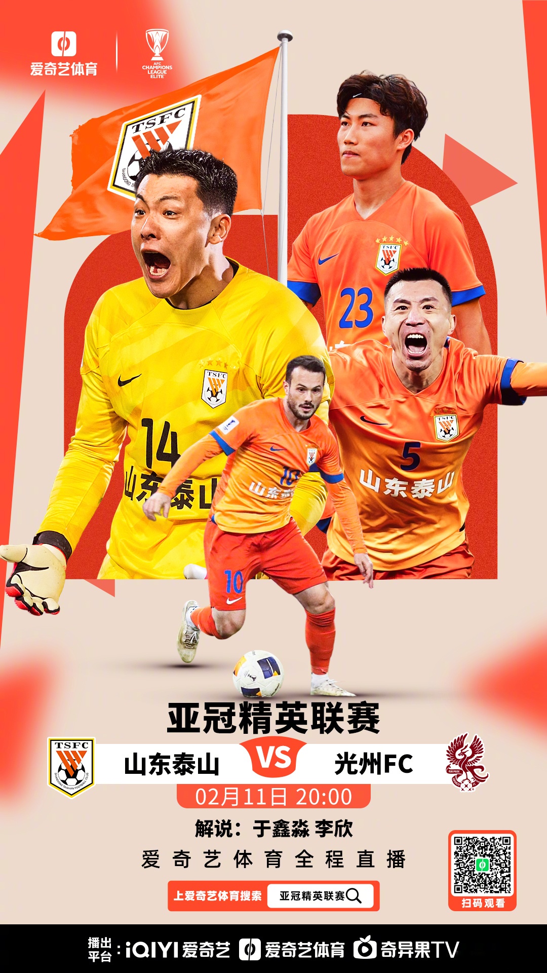 清晨体能课后；本菲卡回应争议备战亚冠；底气十足；赛季目标并未改变的简单介绍