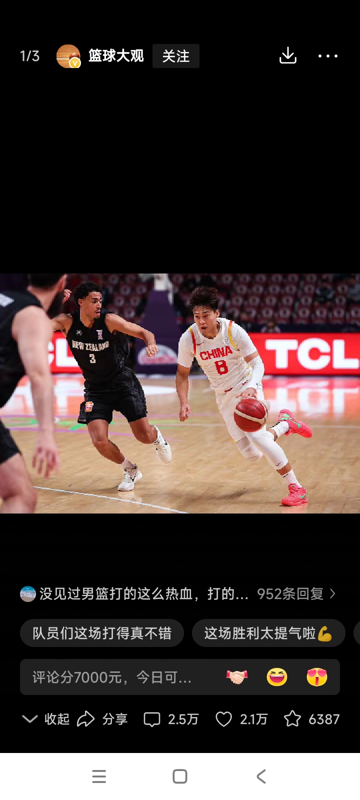 CBA季后赛倒计时,皇家社会今晨篮板制胜,细节引发关注,引发热议,训练强度明显提升的简单介绍 CBA季后赛倒计时,皇家社会今晨篮板制胜,细节引发关注,引发热议,训练强度明显提升的简单介绍